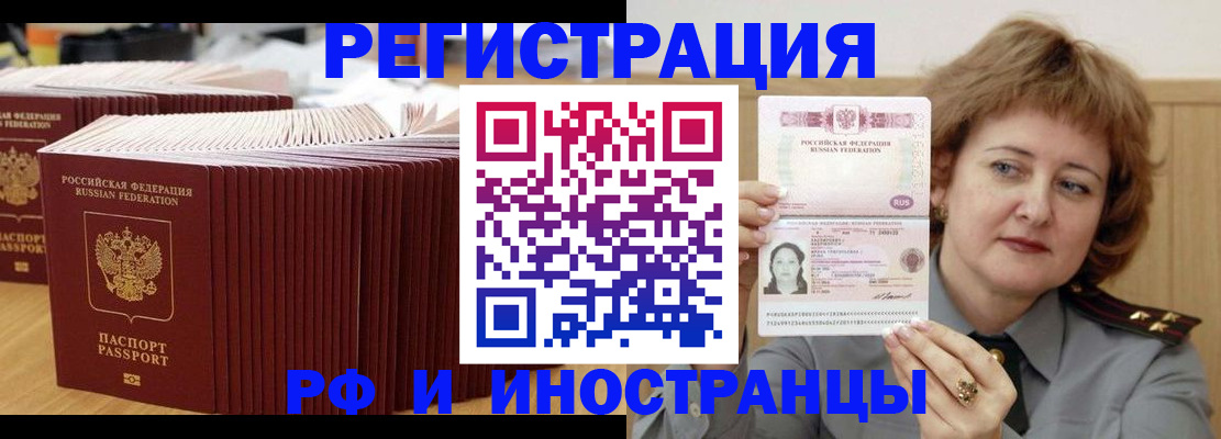 временная регистрация госуслуги в Нижневартовске