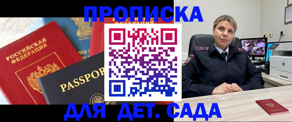 найти адрес прописки в Нижневартовске